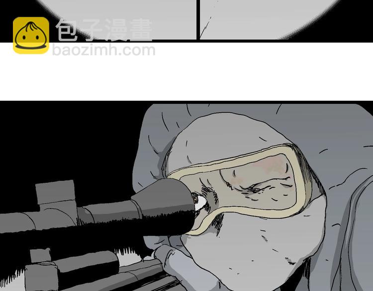 人類進化論 - 第98話 新人類（23）(1/3) - 5