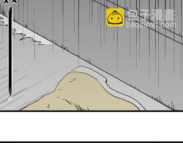 人類進化論 - 第98話 新人類（23）(2/3) - 5