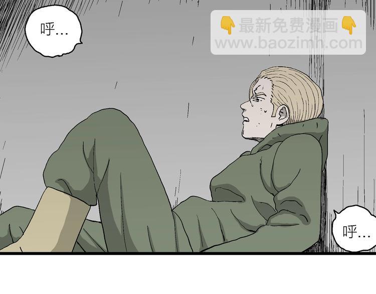 人類進化論 - 第98話 新人類（23）(2/3) - 6