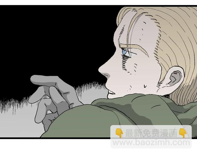 人類進化論 - 第98話 新人類（23）(2/3) - 6