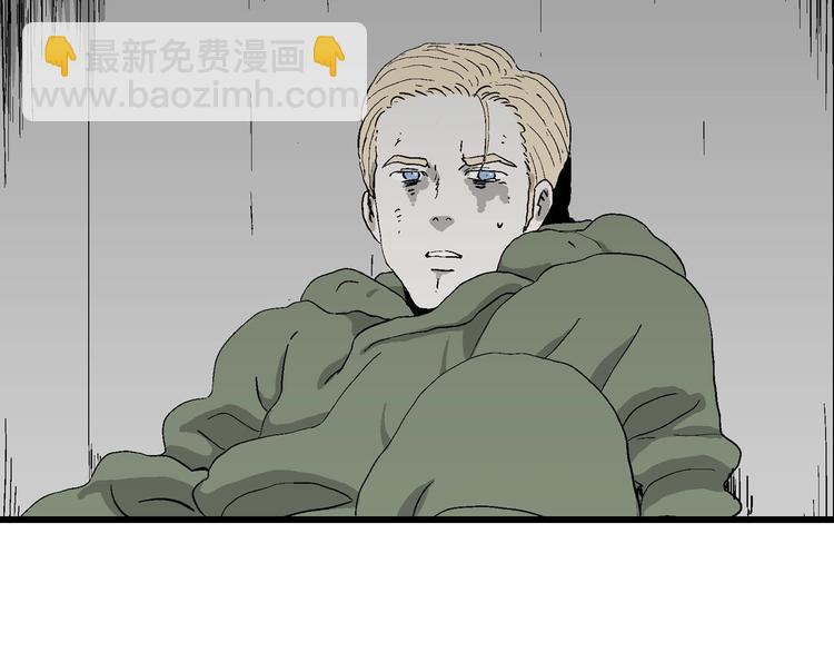 人類進化論 - 第98話 新人類（23）(2/3) - 3