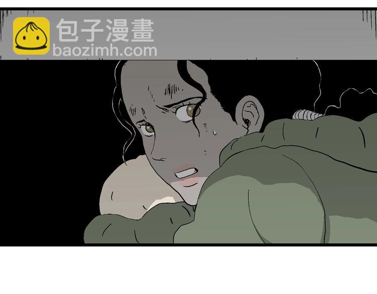 人類進化論 - 第98話 新人類（23）(2/3) - 4