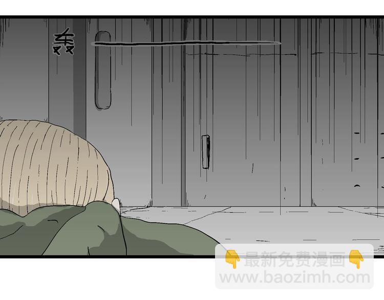 人類進化論 - 第98話 新人類（23）(2/3) - 5