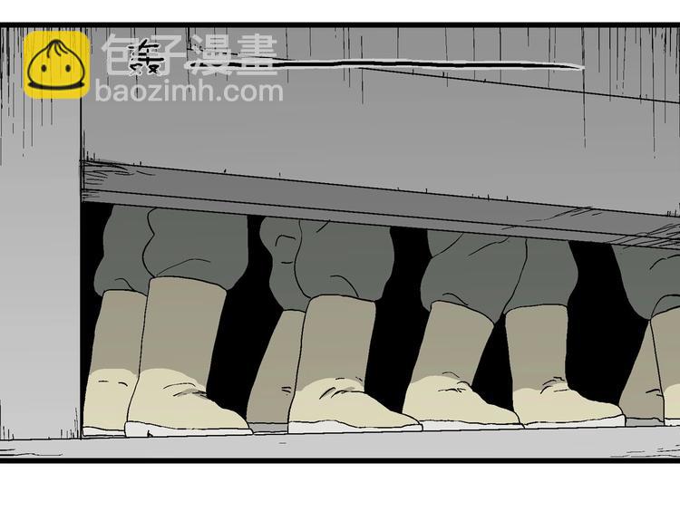 人類進化論 - 第98話 新人類（23）(2/3) - 8