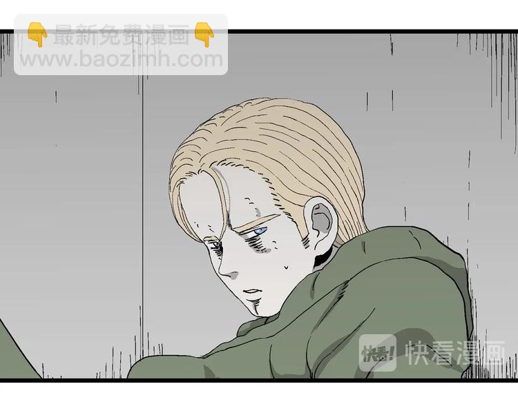 人類進化論 - 第98話 新人類（23）(2/3) - 1