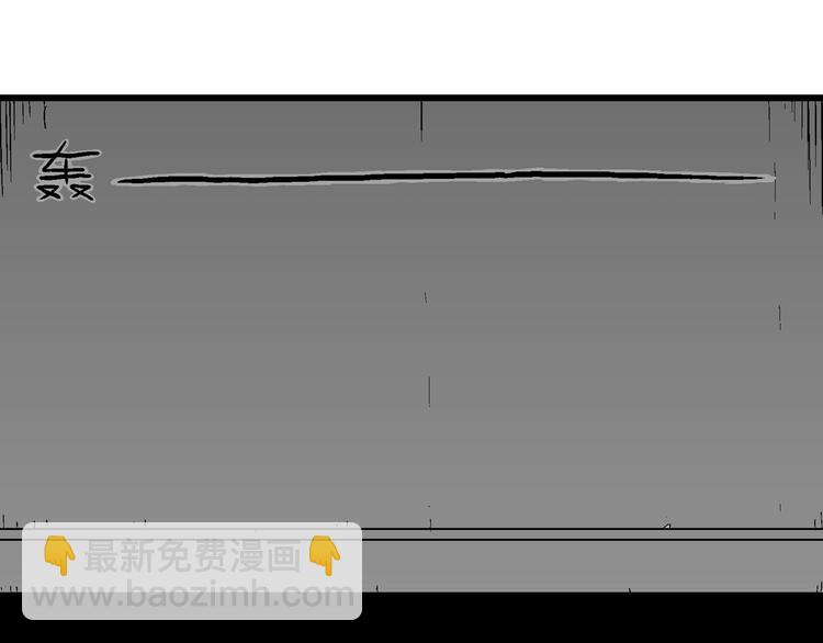 人類進化論 - 第98話 新人類（23）(2/3) - 2