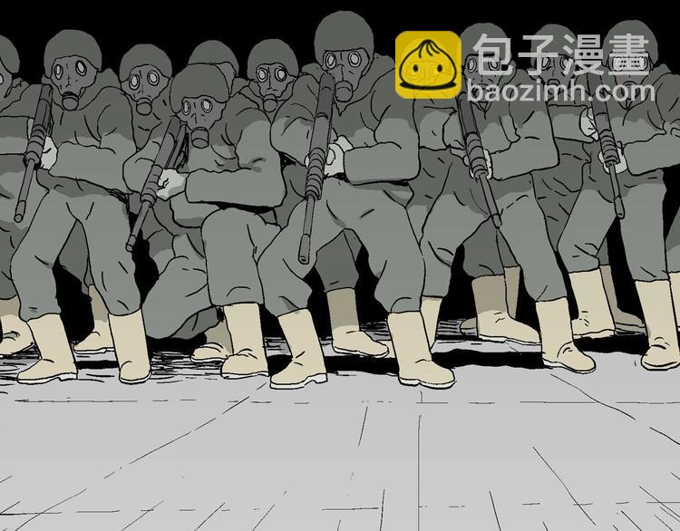 人類進化論 - 第98話 新人類（23）(2/3) - 3