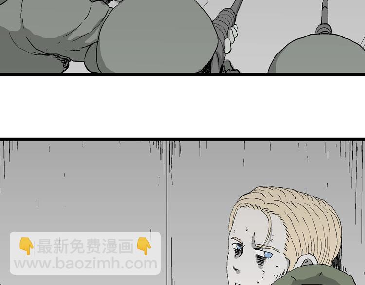 人類進化論 - 第98話 新人類（23）(2/3) - 5