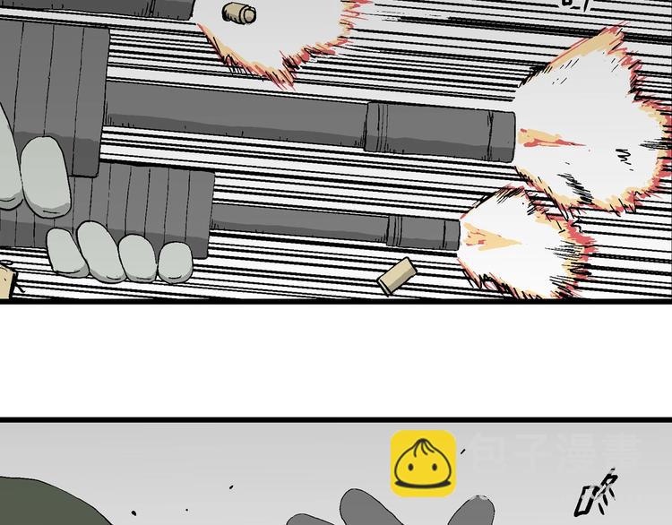 人類進化論 - 第98話 新人類（23）(2/3) - 1