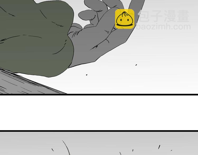 人類進化論 - 第98話 新人類（23）(2/3) - 2