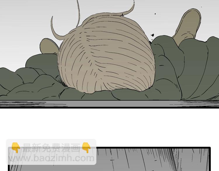 人類進化論 - 第98話 新人類（23）(2/3) - 3