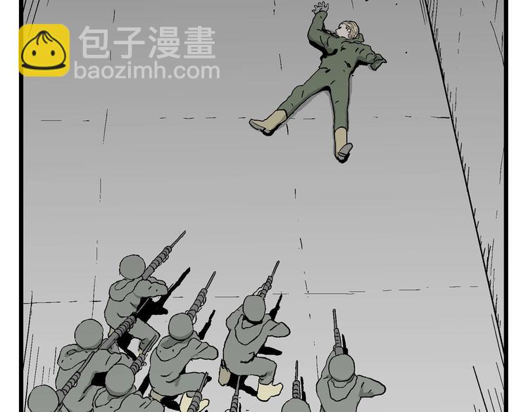 人類進化論 - 第98話 新人類（23）(2/3) - 4