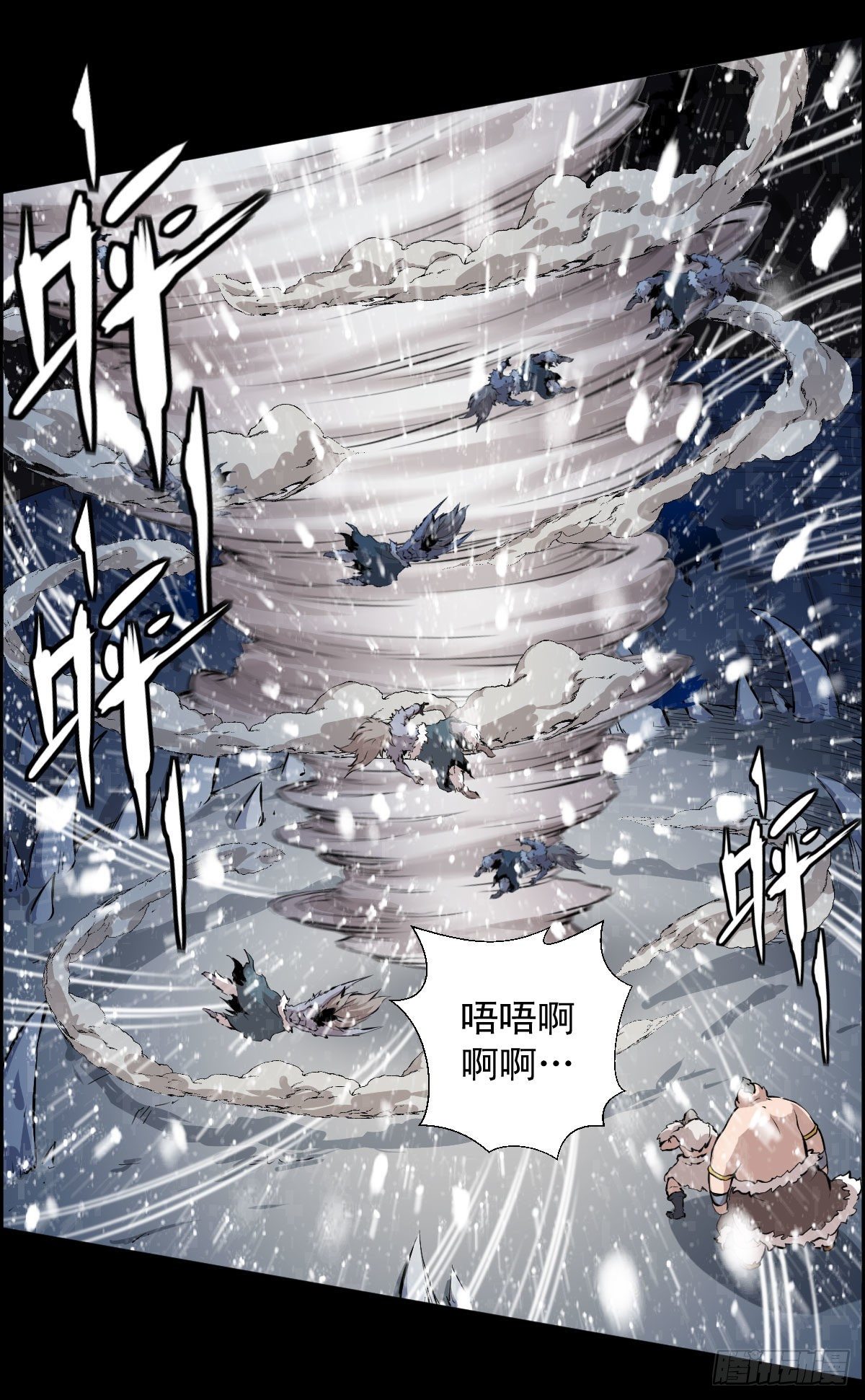 我是排不上号的-第102话