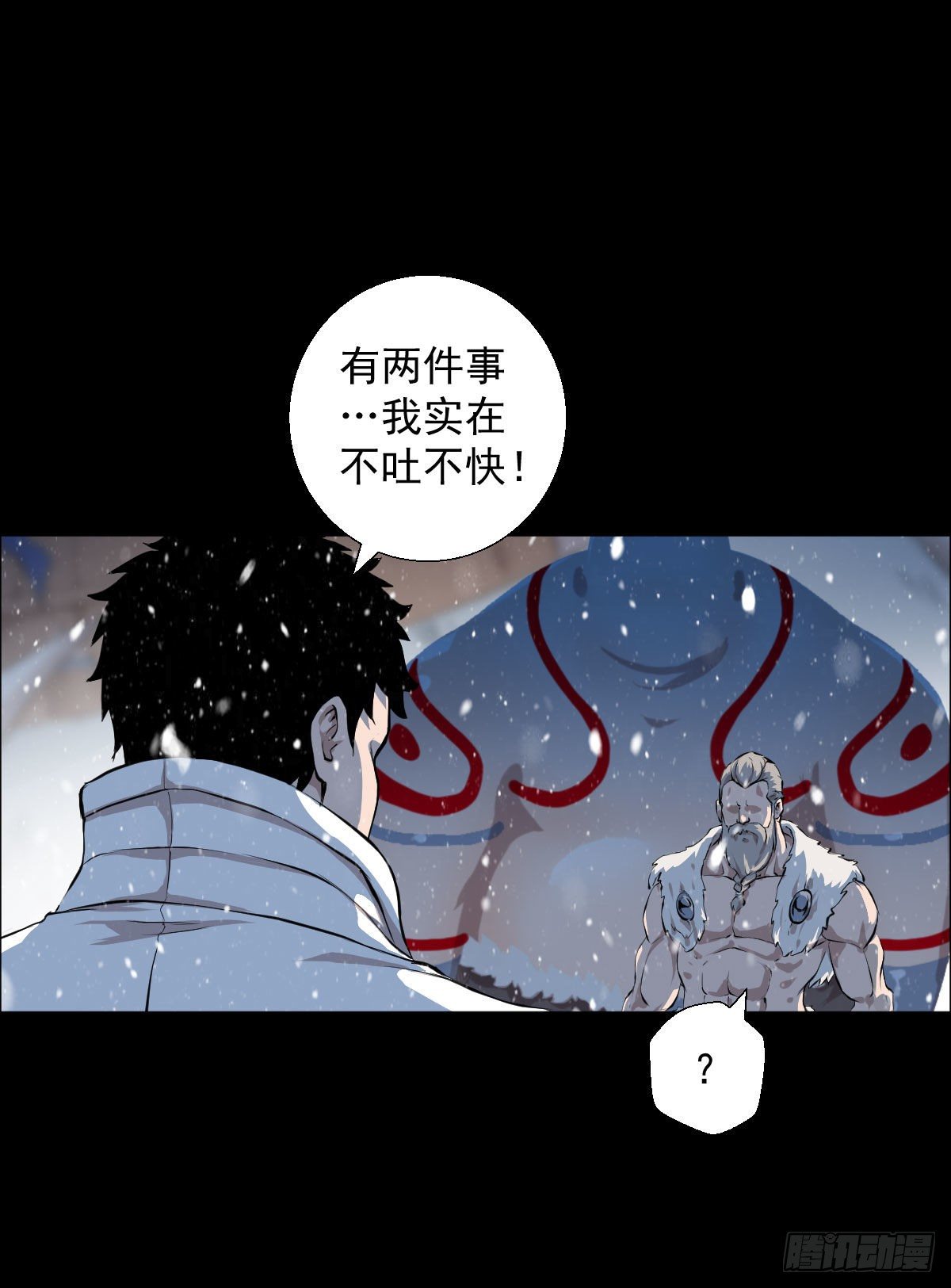 我是排不上号的-第102话