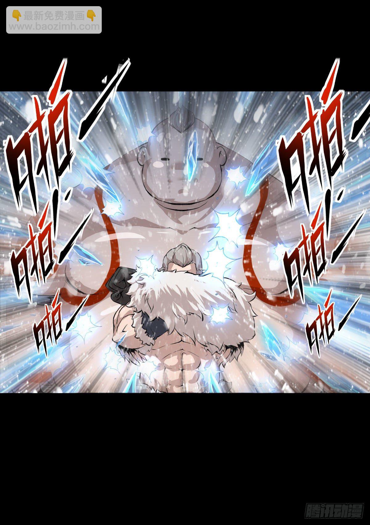 我是排不上号的-第102话