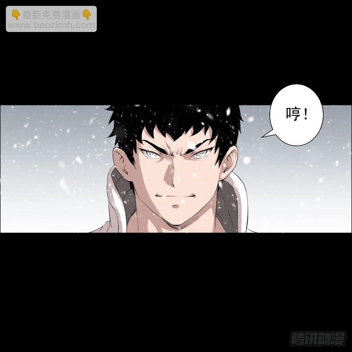 我是排不上号的-第102话