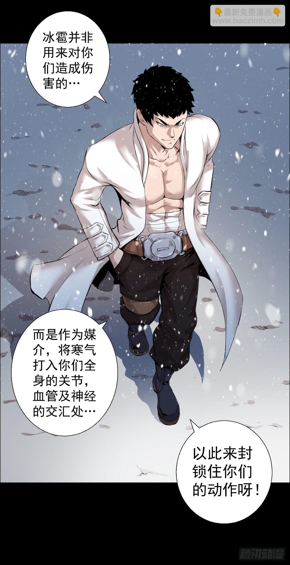 我是排不上号的-第102话