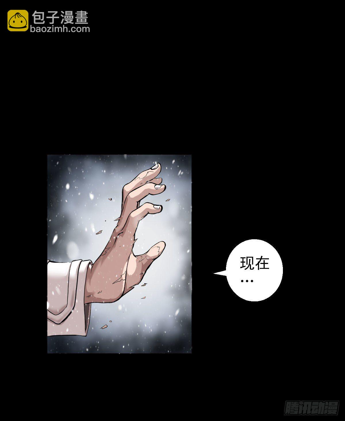 我是排不上号的-第102话