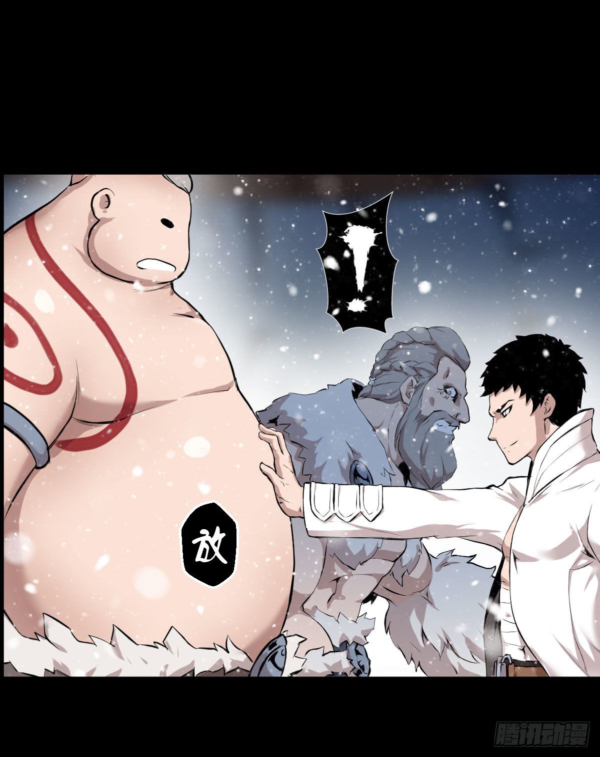 我是排不上号的-第102话