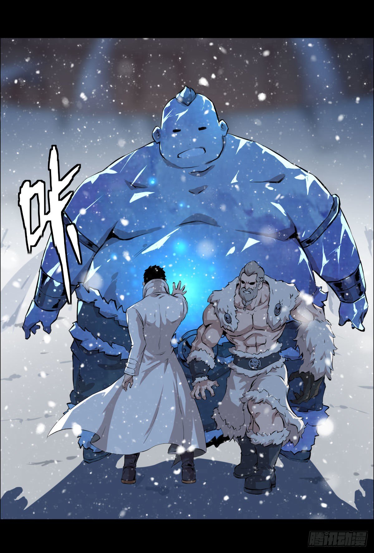 我是排不上号的-第102话