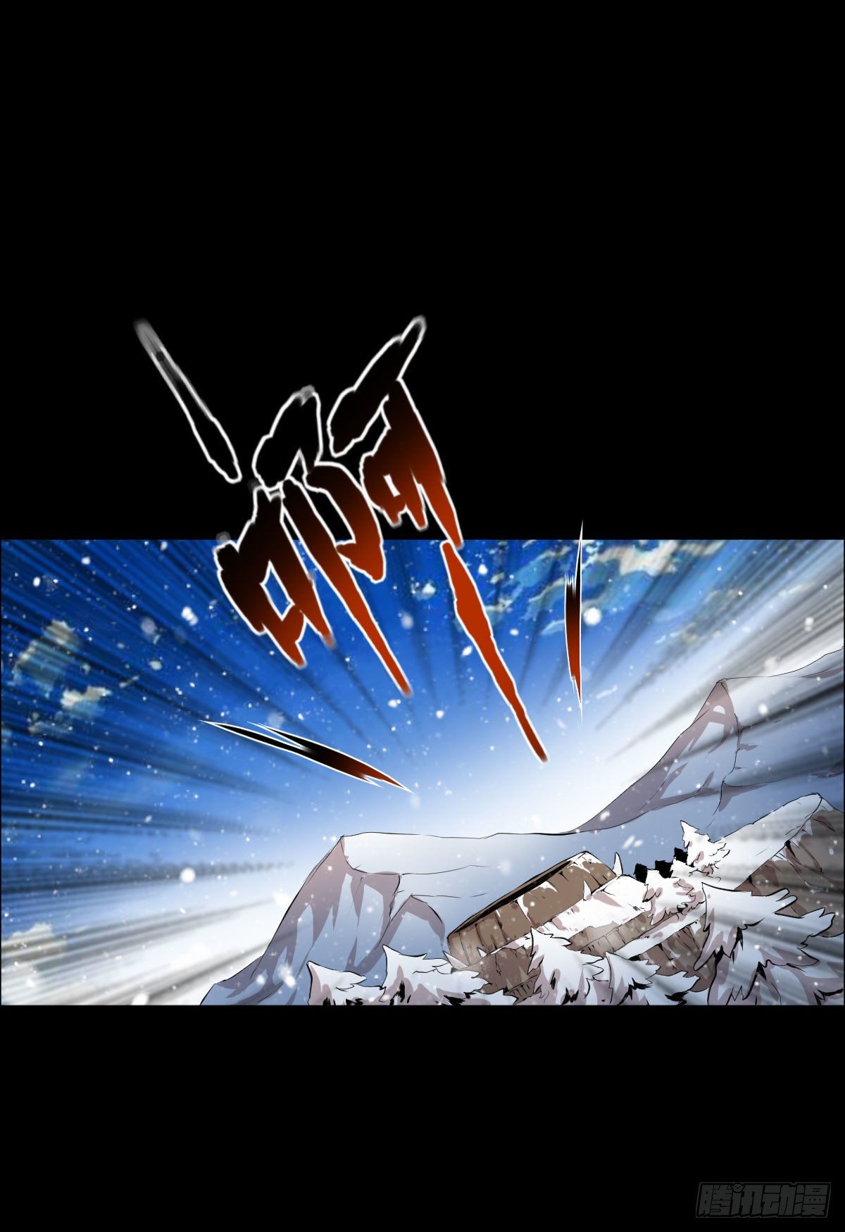 我是排不上号的-第102话