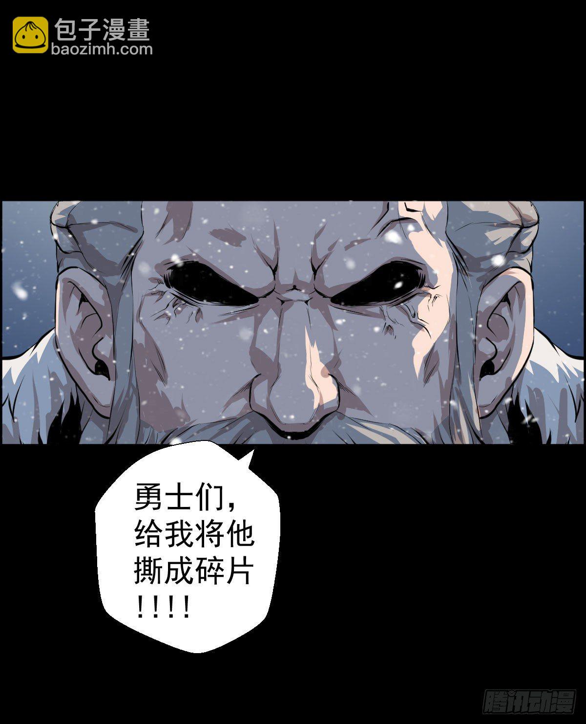 我是排不上号的-第102话