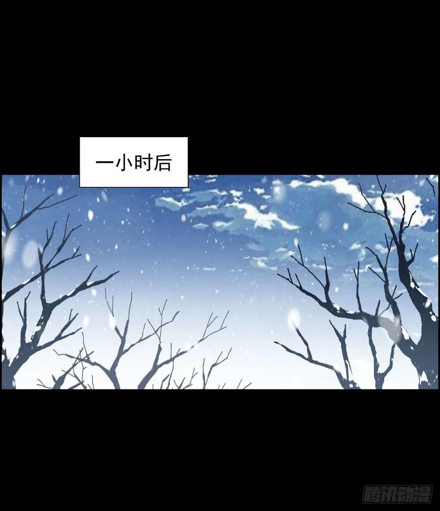 不死与真红-第106话