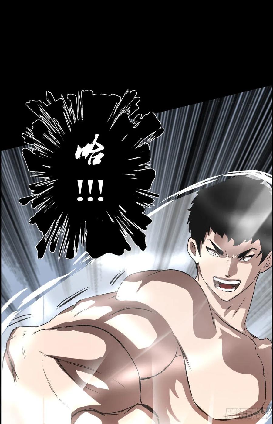 不死与真红-第106话