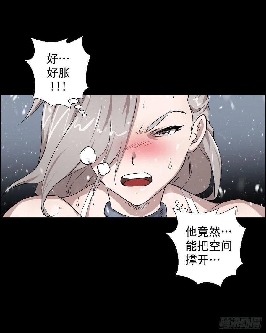 不死与真红-第106话