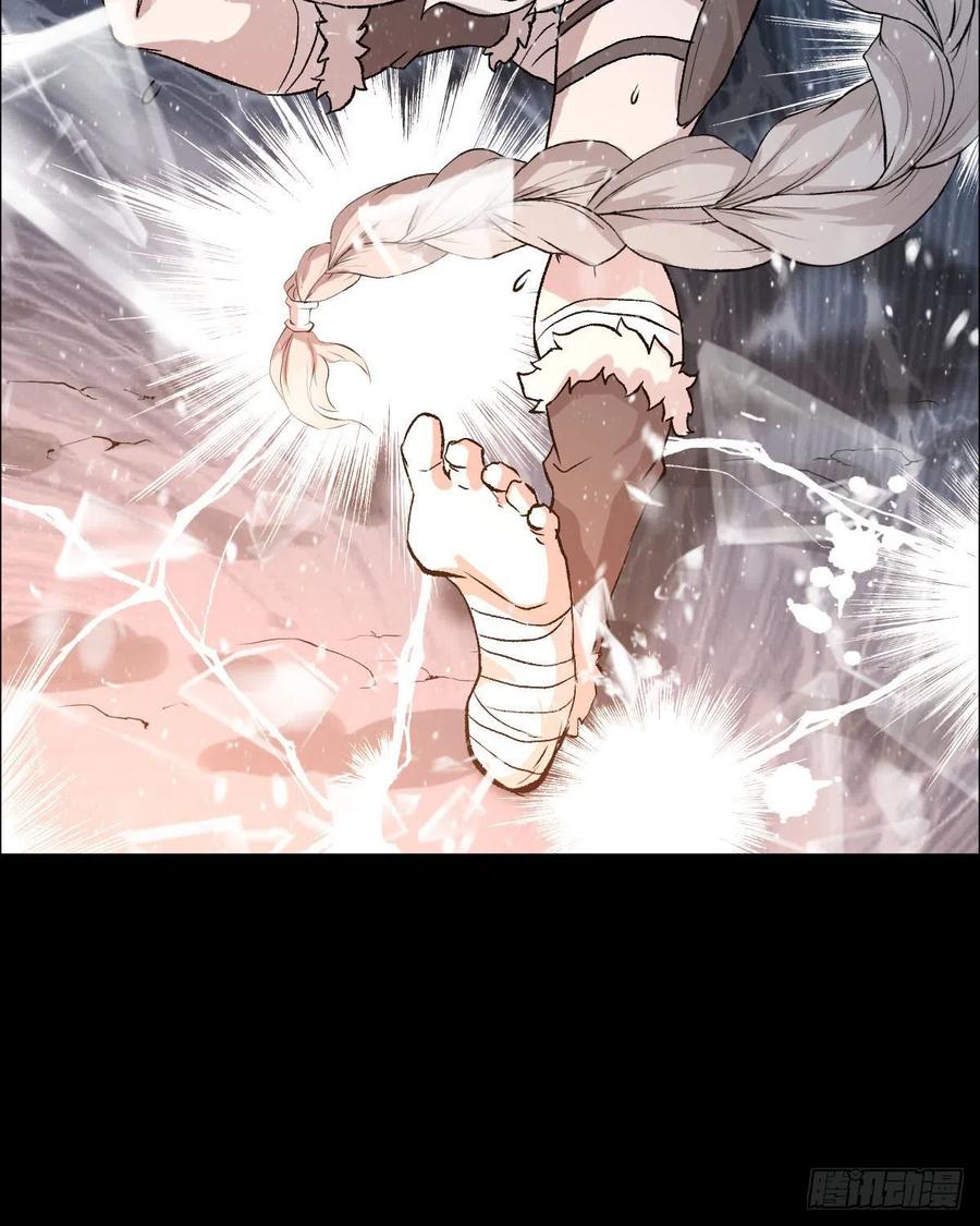 不死与真红-第106话