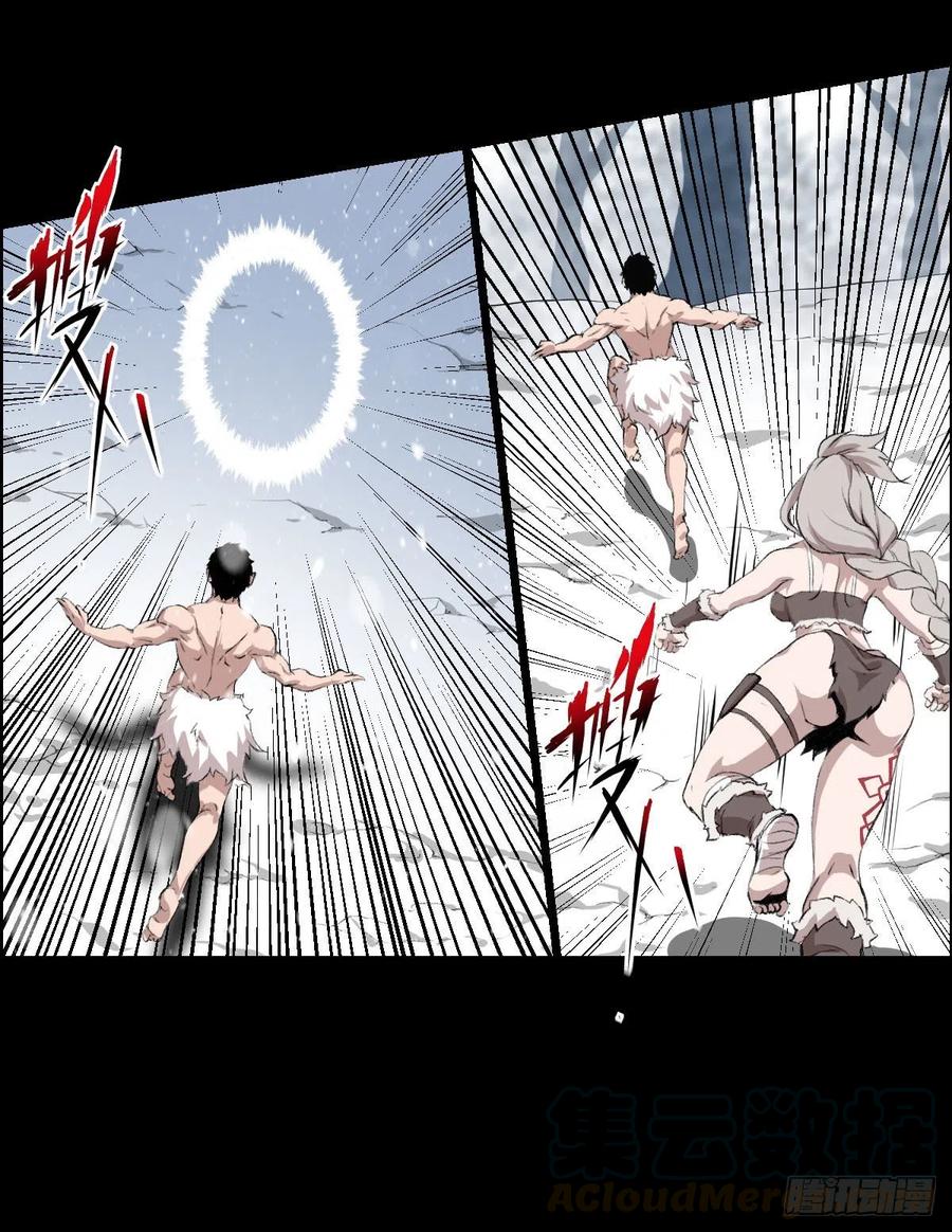 道家缠丝劲-第108话