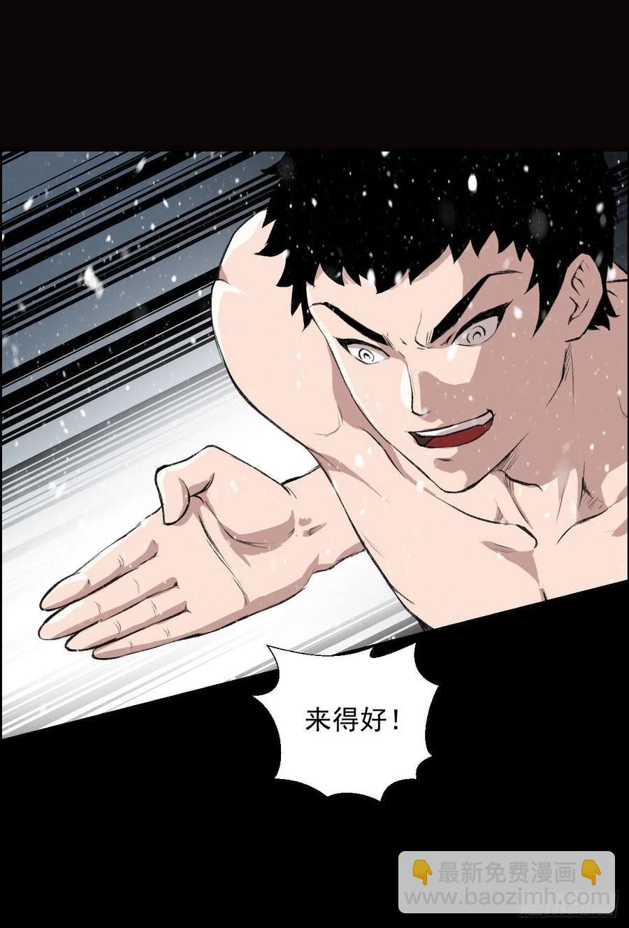 道家缠丝劲-第108话