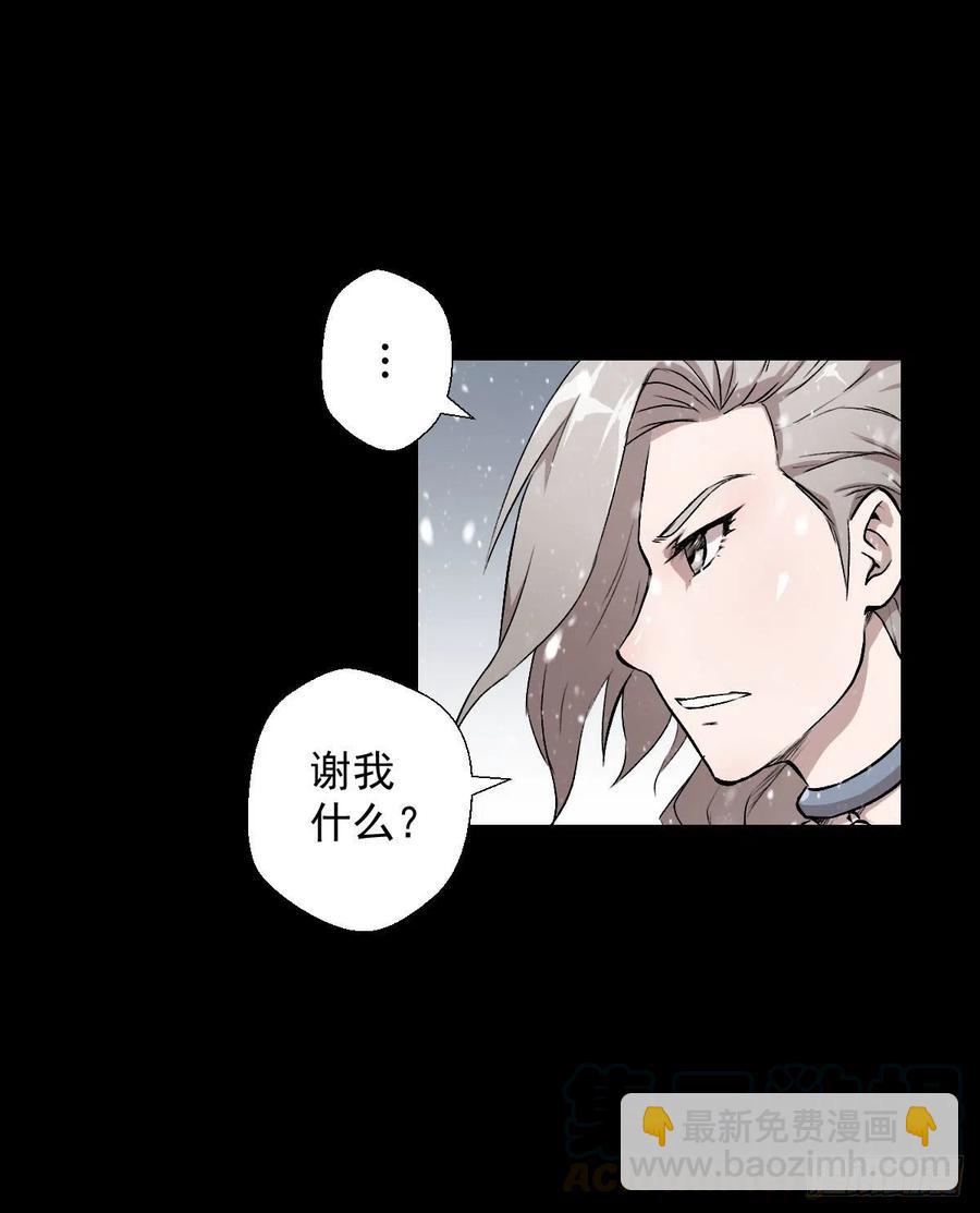 道家缠丝劲-第108话