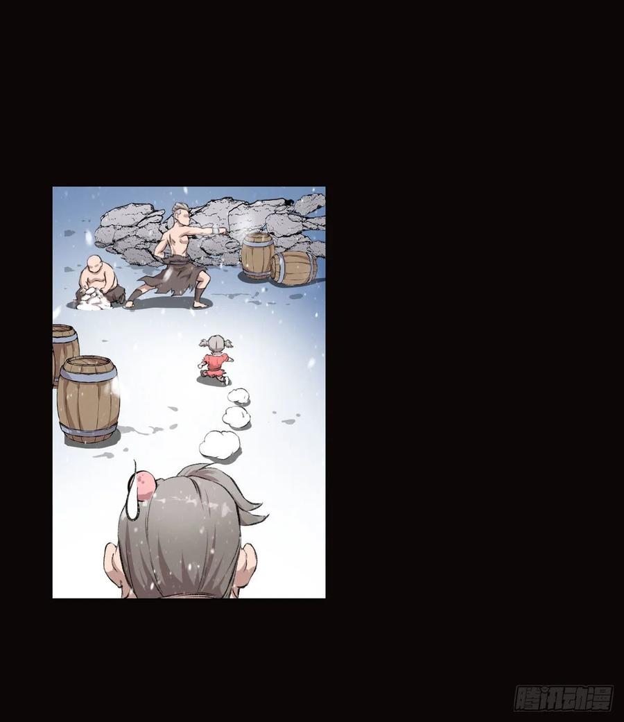 道家缠丝劲-第108话