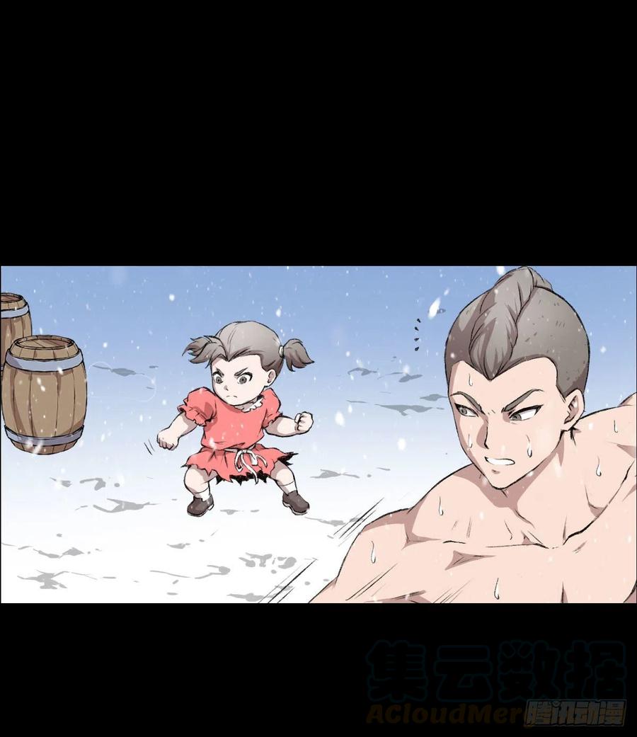 道家缠丝劲-第108话