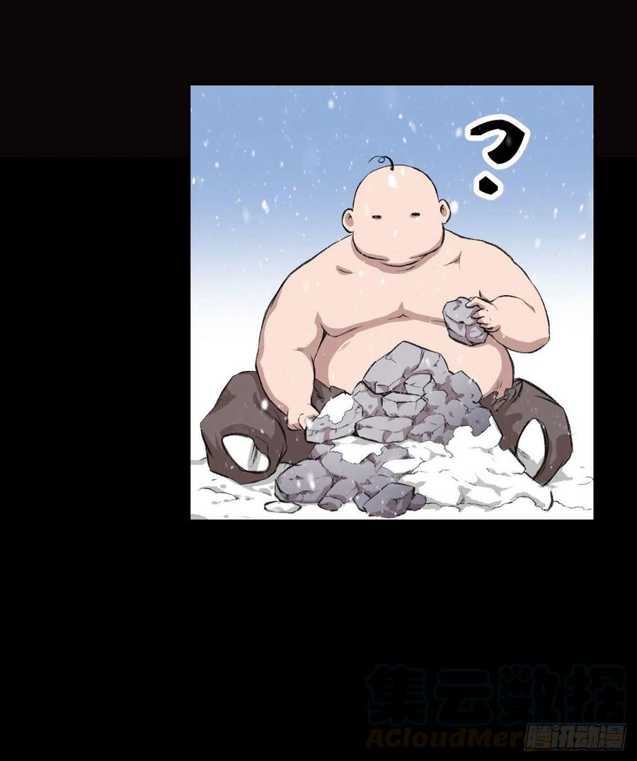 道家缠丝劲-第108话