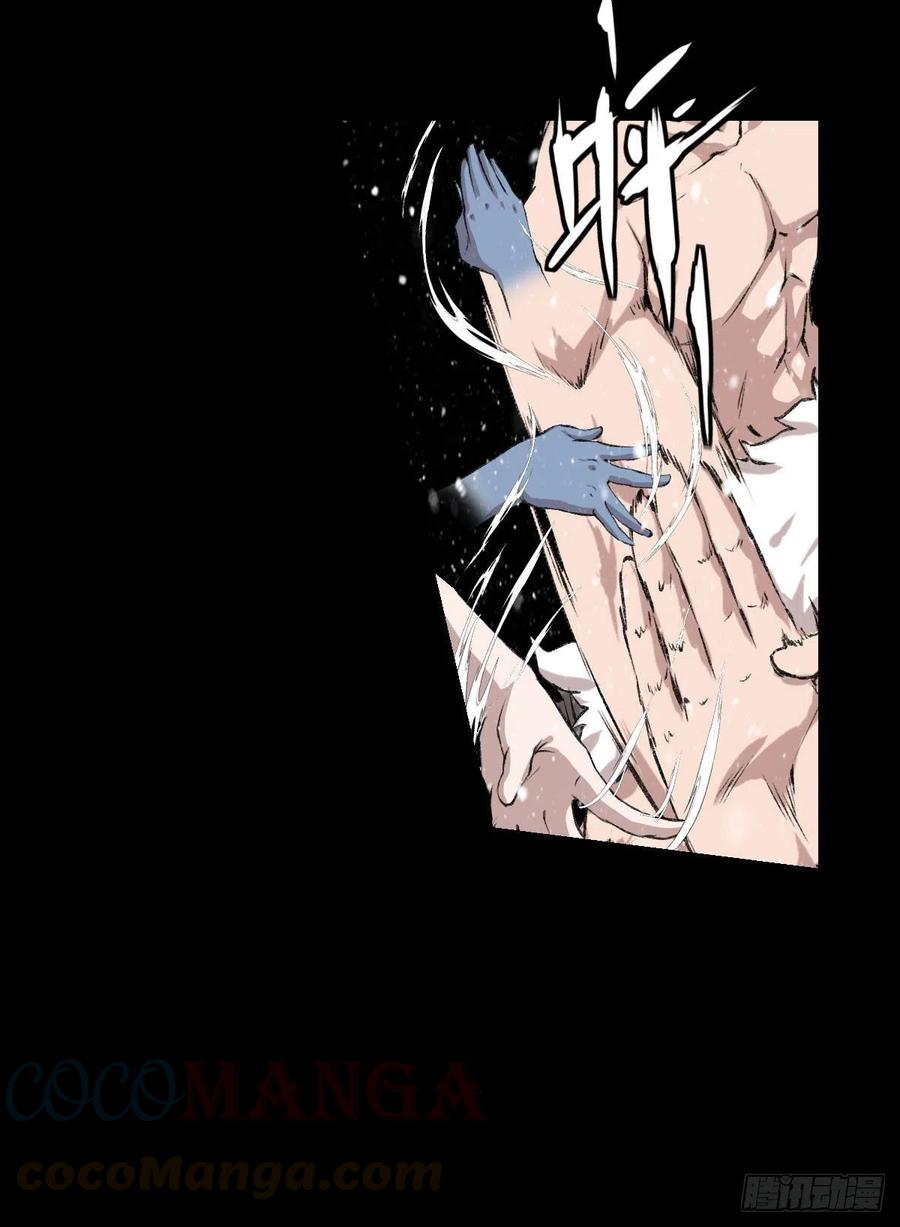 道家缠丝劲 三-第110话