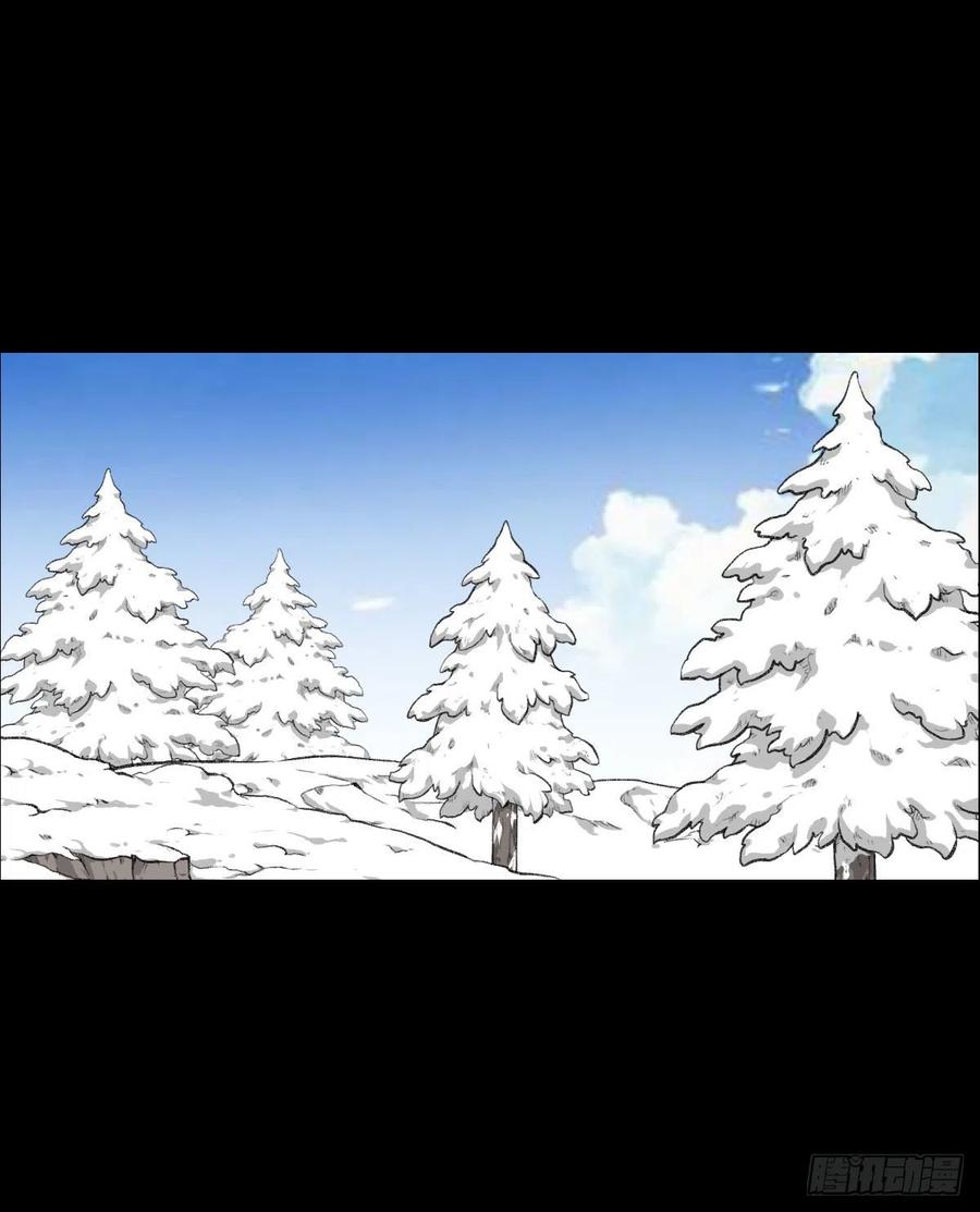 道家缠丝劲 三-第110话