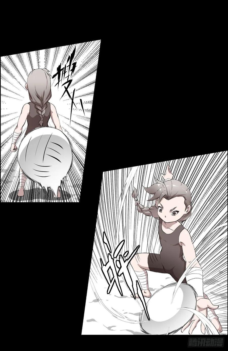 道家缠丝劲 三-第110话