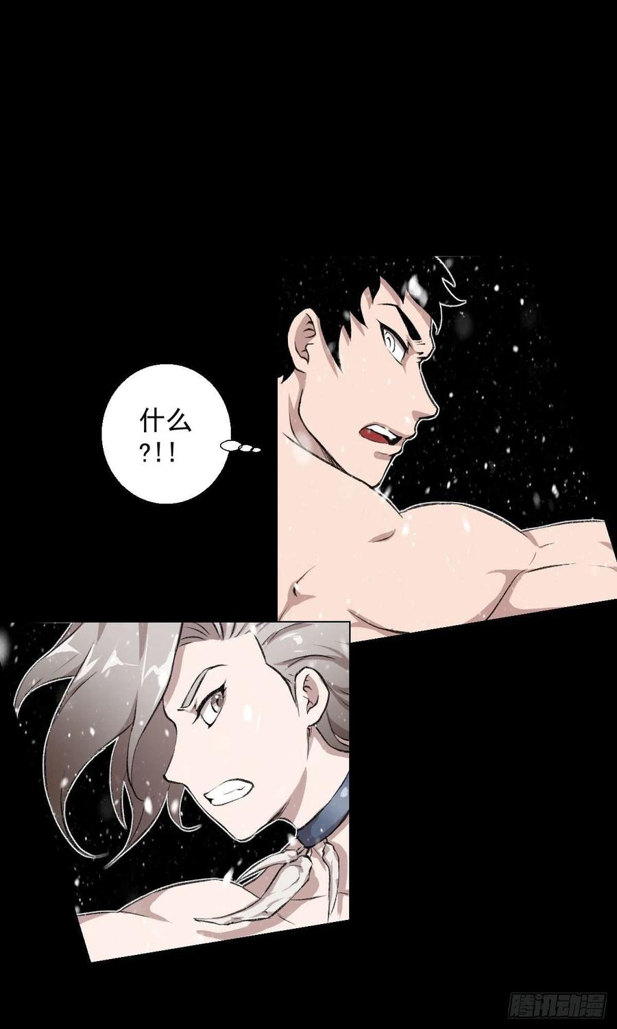 道家缠丝劲 三-第110话