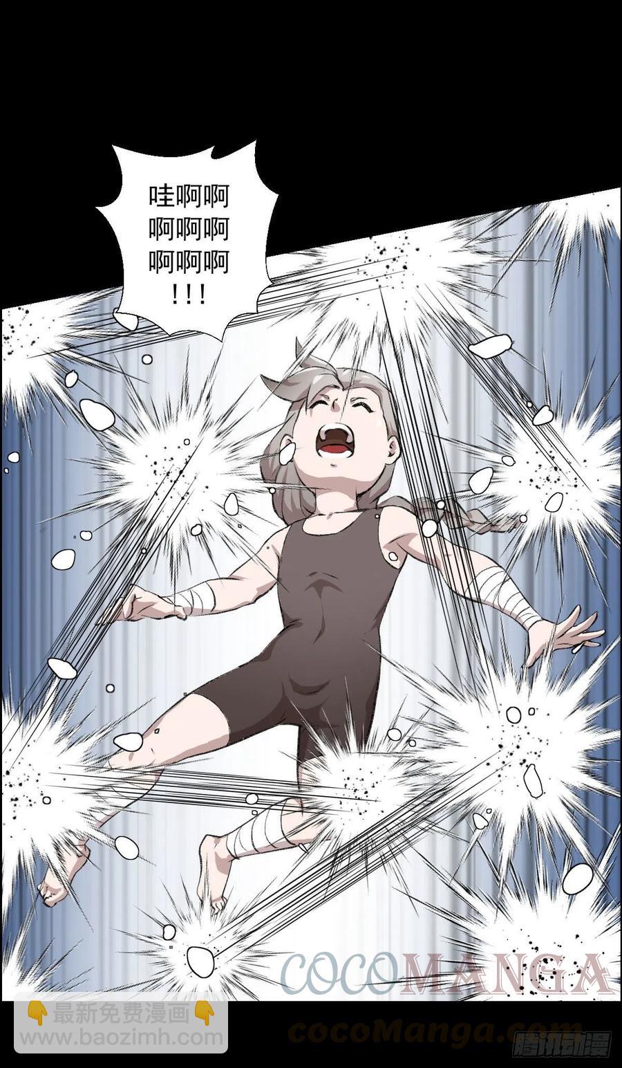 道家缠丝劲 三-第110话