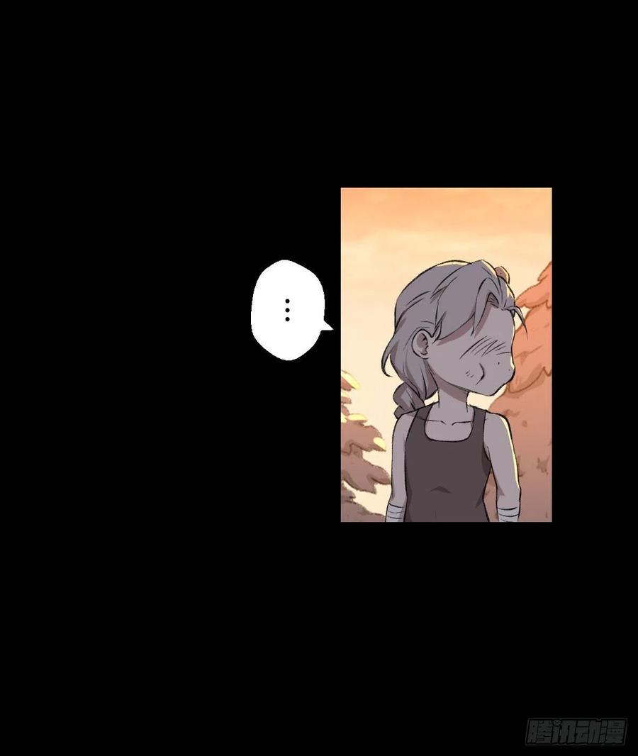 道家缠丝劲 三-第110话