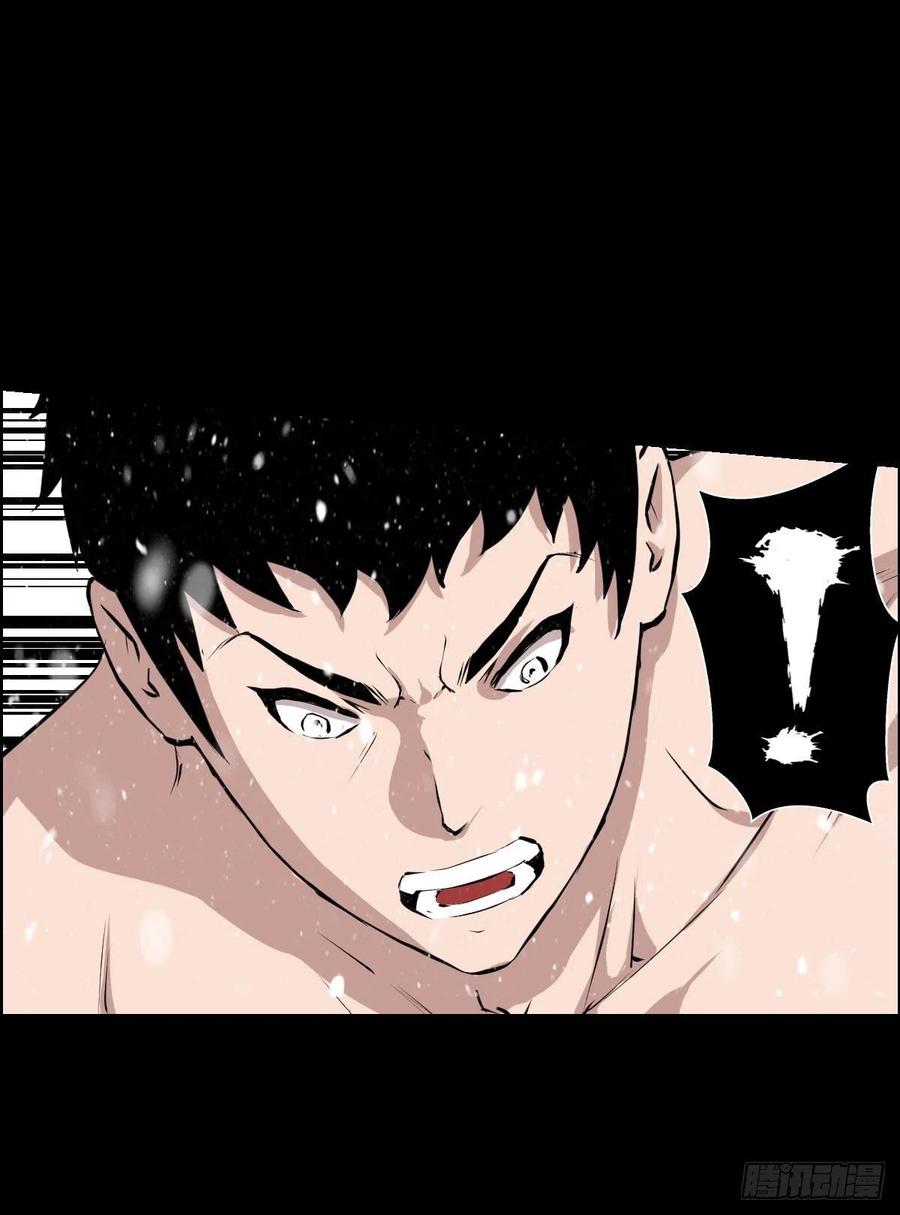 道家缠丝劲 三-第110话