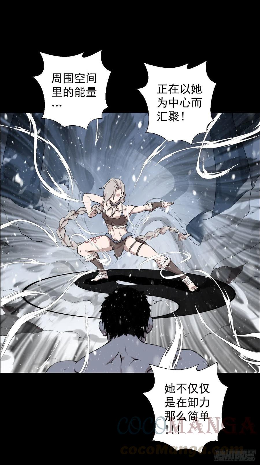 道家缠丝劲 三-第110话