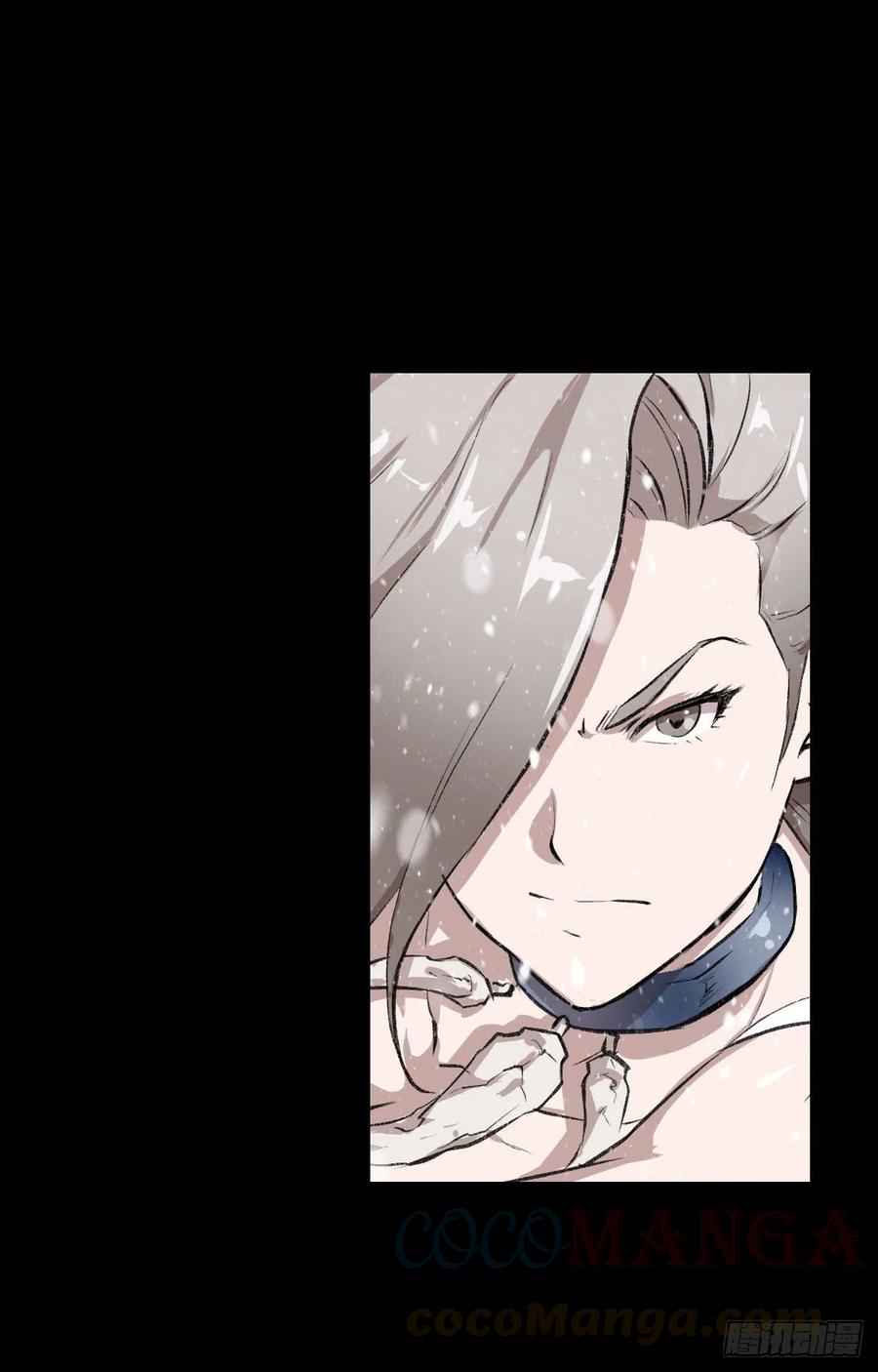 道家缠丝劲 三-第110话