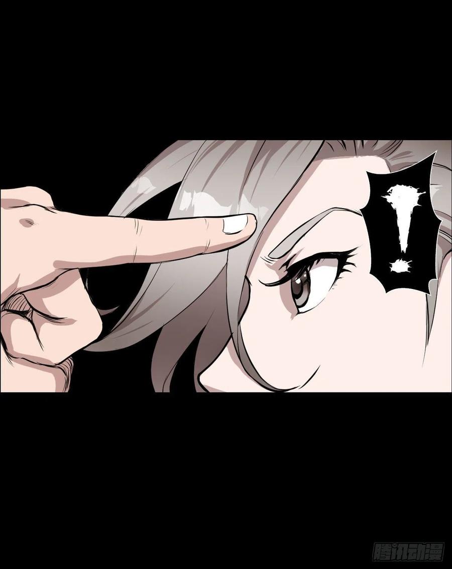 雪国尾声(1/2)-第112话