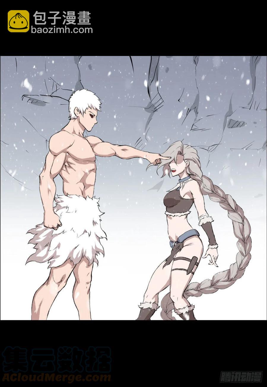 雪国尾声(1/2)-第112话