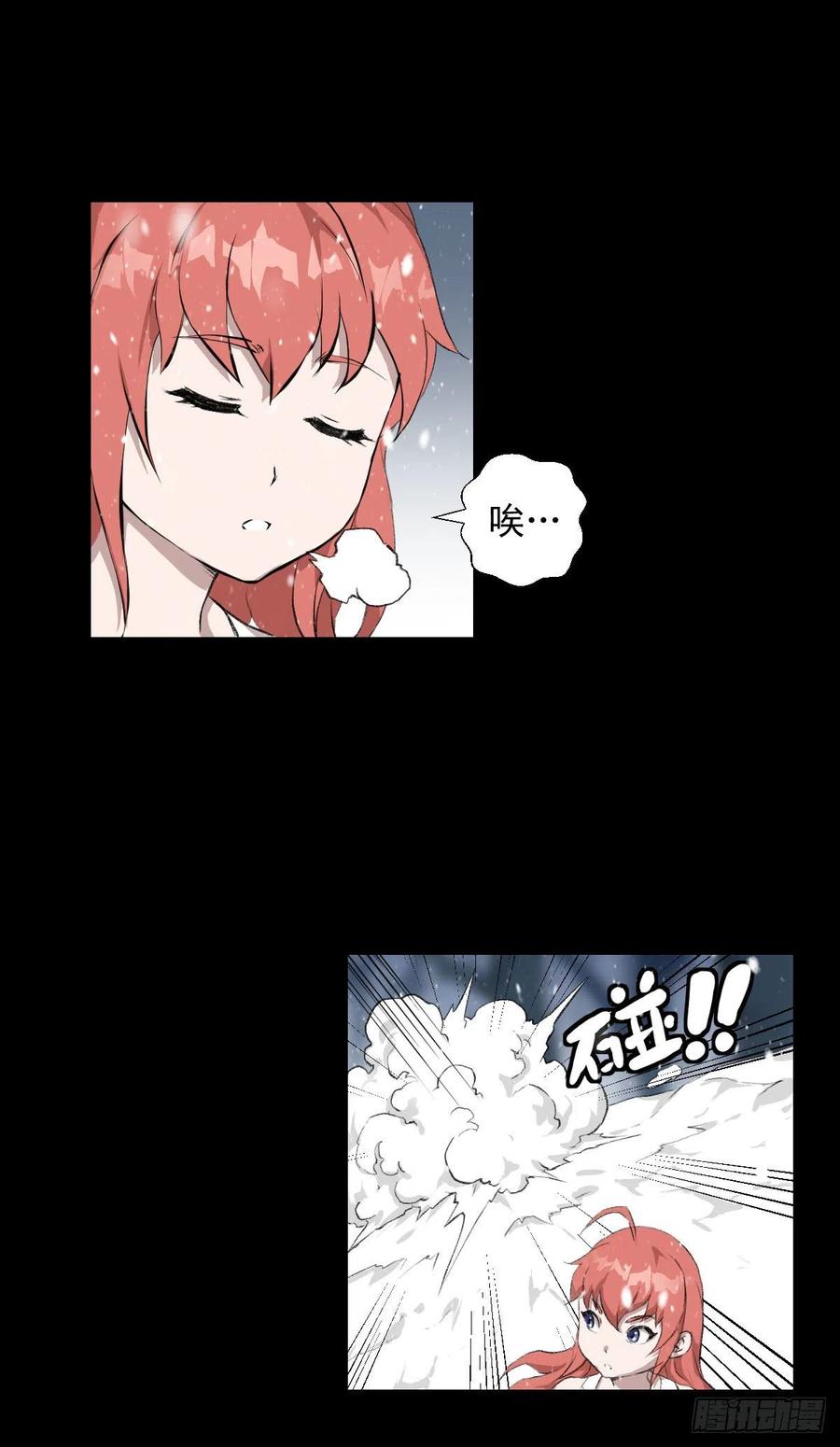 雪国尾声(1/2)-第112话