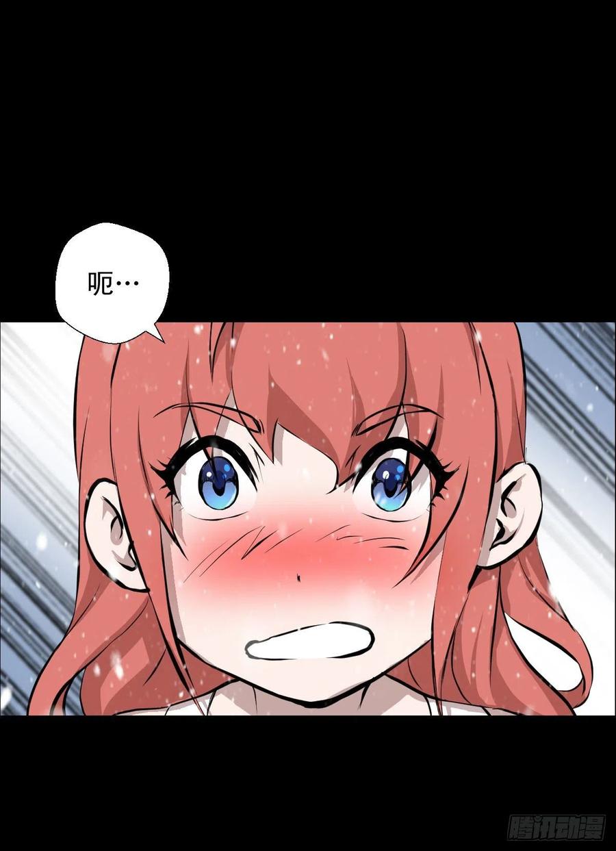 雪国尾声(1/2)-第112话