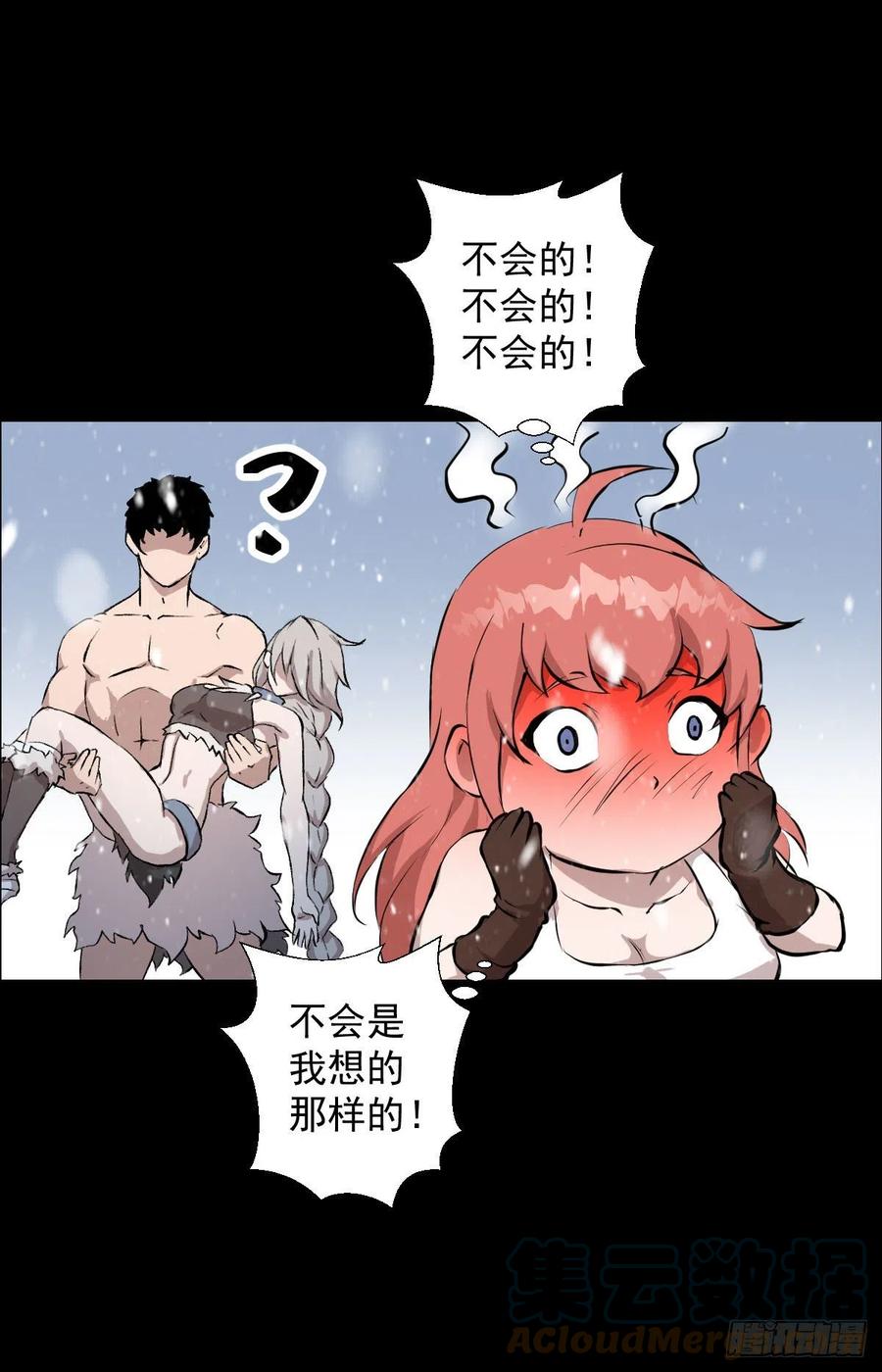 雪国尾声(1/2)-第112话